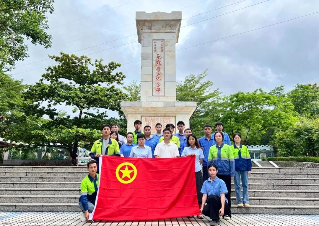 海南矿业青年员工:赓续红色血脉 勇立时代潮头 海南矿业团委开展纪念海南解放75周年主题团日活动